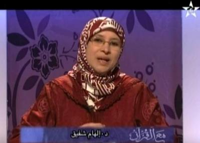 الأستاذة إلهام شفيق في برنامج مع القرآن 